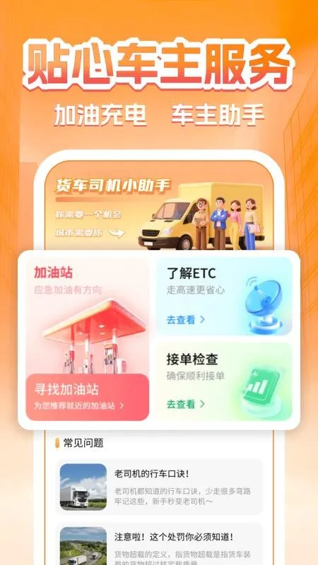 �����˻���2026�ٷ�����v1.0.5 �ٷ������ͼ