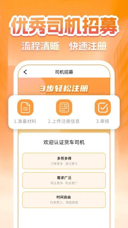 �����˻���2026�ٷ�����v1.0.5 �ٷ������ͼ