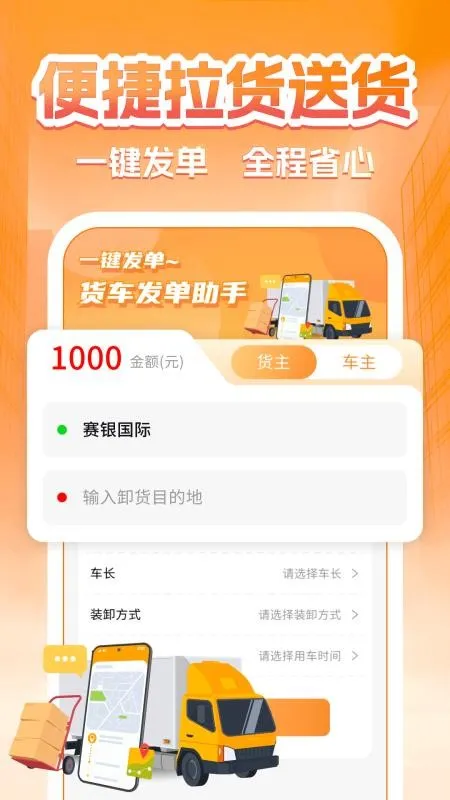 �����˻���2026�ٷ�����v1.0.5 �ٷ������ͼ