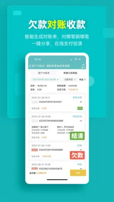 ��˿����ͨ(�������������)v5.20.0 �ֻ����ͼ