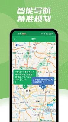 ����ͬ������(��ʱ����ƽ̨)v1.2.3 ��׿���ͼ