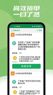 ����ͬ������(��ʱ����ƽ̨)v1.2.3 ��׿���ͼ