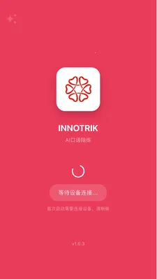 INNOTRIK(����ѧϰ����)v1.2.37 �ֻ����ͼ