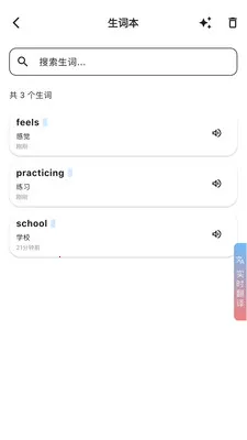 INNOTRIK(����ѧϰ����)v1.2.37 �ֻ����ͼ