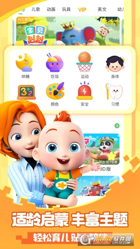 ��������JoJo(���ѧϰ����)v2.6.97 ��׿���ͼ