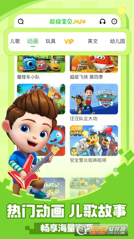 ��������JoJo(���ѧϰ����)v2.6.97 ��׿���ͼ