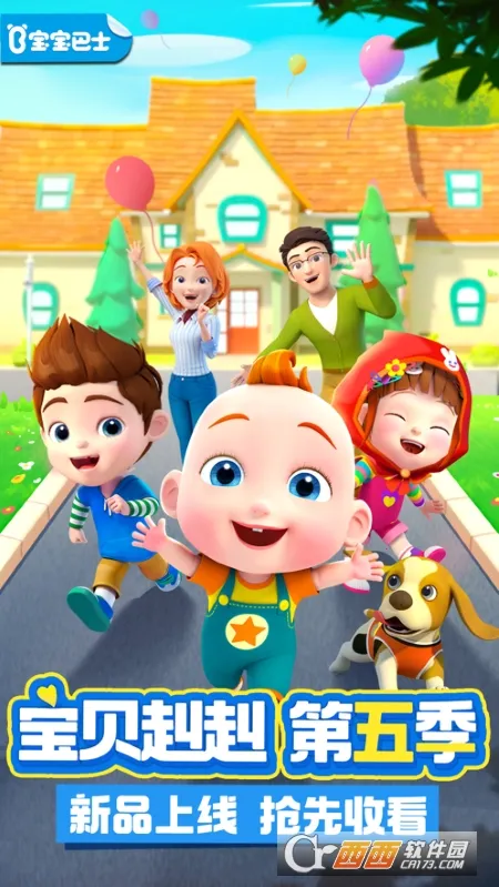 ��������JoJo(���ѧϰ����)v2.6.97 ��׿���ͼ