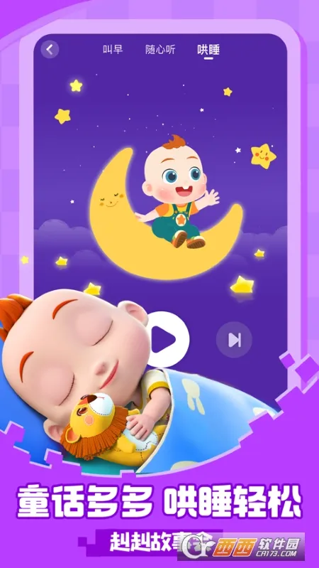 ��������JoJo(���ѧϰ����)v2.6.97 ��׿���ͼ