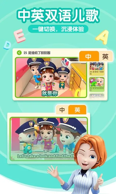 ��������JoJo(���ѧϰ����)v2.6.97 ��׿���ͼ