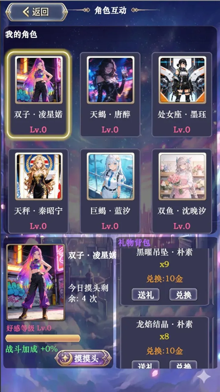 ��������ţ3(��������Ϯ����)v3 ��׿���ͼ