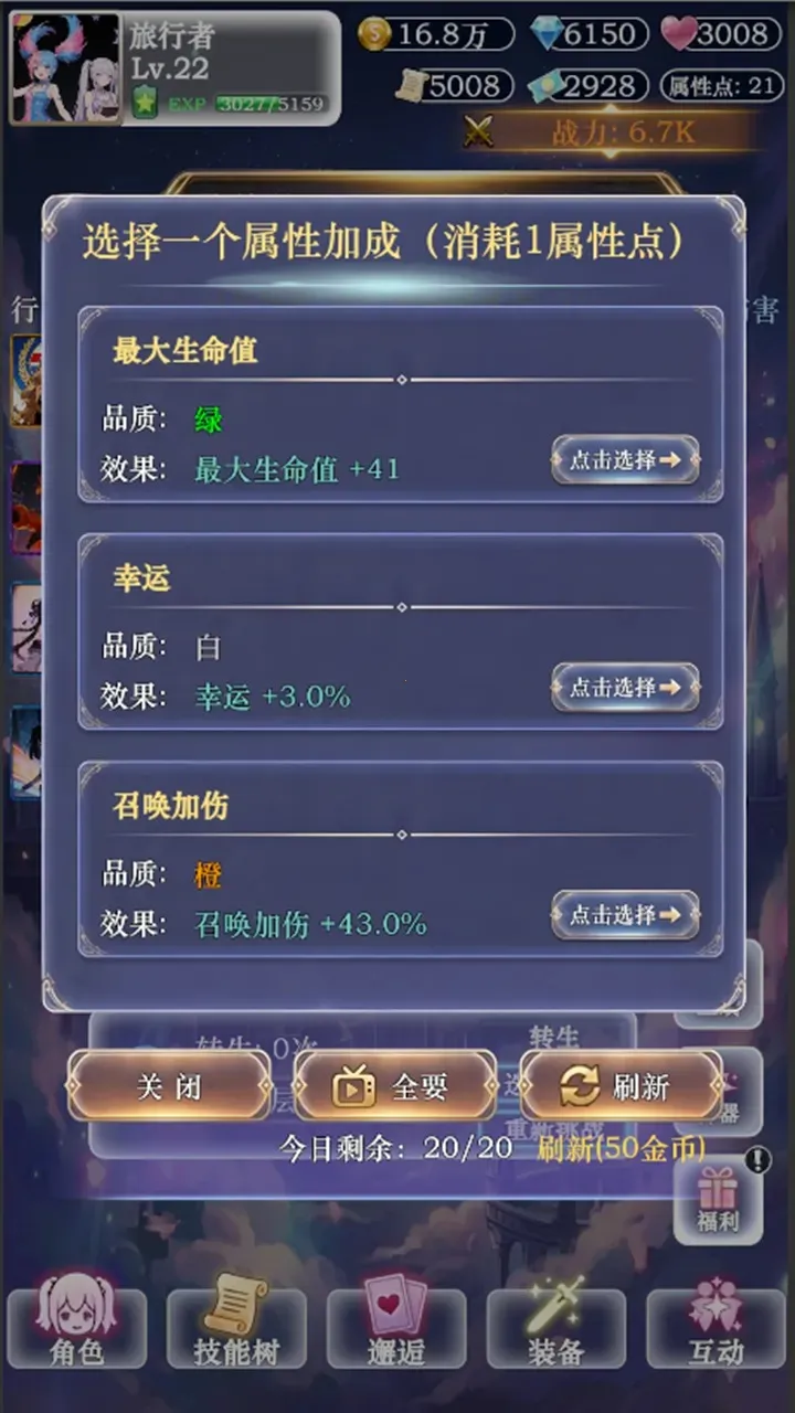 ��������ţ3(��������Ϯ����)v3 ��׿���ͼ