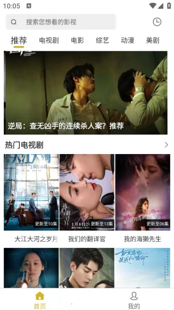 小鹿视频2026下载安装 小鹿视频2026下载安装