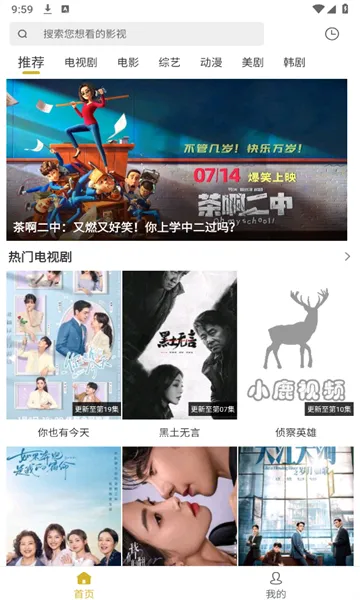 С¹��Ƶ2026���ذ�װv1.0.5 �ֻ����ͼ