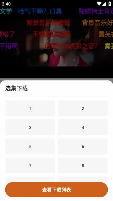 小鹿视频2026下载安装 小鹿视频2026下载安装