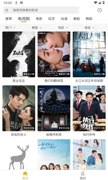 С¹��Ƶ2026���ذ�װv1.0.5 �ֻ����ͼ