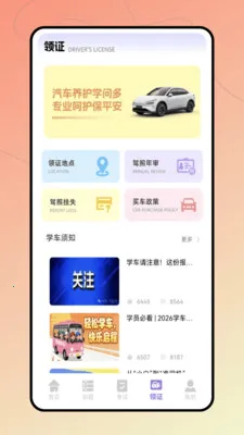 �ݿ�����ͨ��׿���ֻ���v1.0.0 �ٷ������ͼ