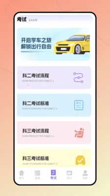 �ݿ�����ͨ��׿���ֻ���v1.0.0 �ٷ������ͼ