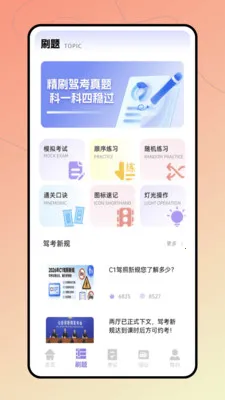 �ݿ�����ͨ��׿���ֻ���v1.0.0 �ٷ������ͼ