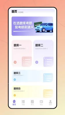 �ݿ�����ͨ��׿���ֻ���v1.0.0 �ٷ������ͼ