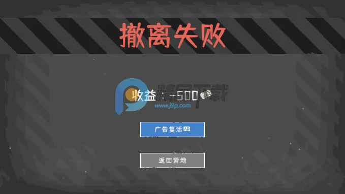 末日营地游戏手机版 末日营地游戏手机版