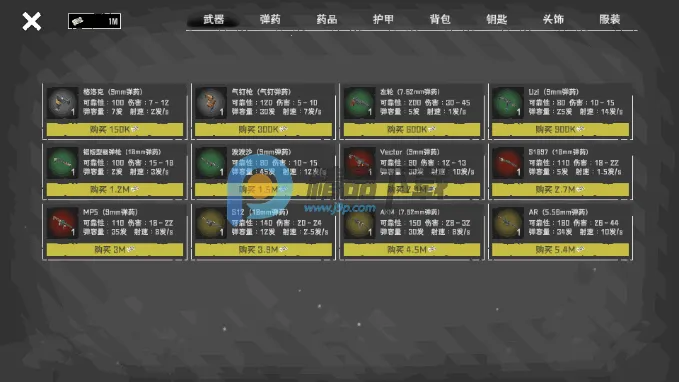 ĩ��Ӫ��(ĩ������ð����)v1.1.5 ��Ѱ��ͼ