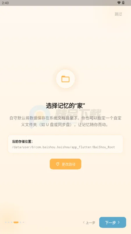 ����AI�ռ�2026�ٷ�����