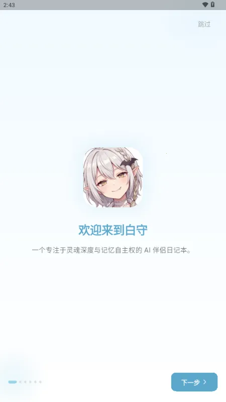 ����AI�ռ�2026�ٷ�����