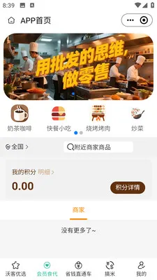 �ֿ�ʮʮ2026�ٷ�����v2.5.6 �ֻ����ͼ