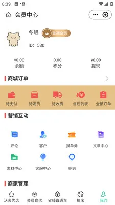 �ֿ�ʮʮ2026�ٷ�����v2.5.6 �ֻ����ͼ