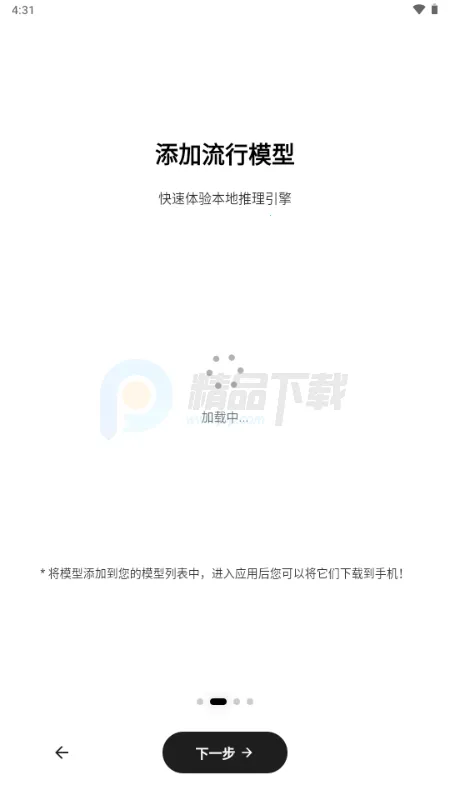 Secret AI最新版本安装包 Secret AI最新版本安装包