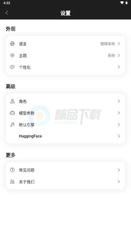 Secret AI(����˽�����칤��)v1.10.5 �ֻ����ͼ