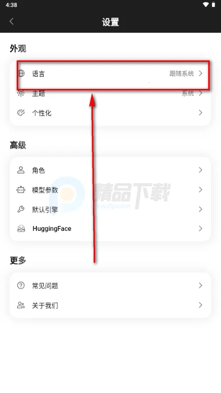 Secret AI最新版本安装包 Secret AI最新版本安装包