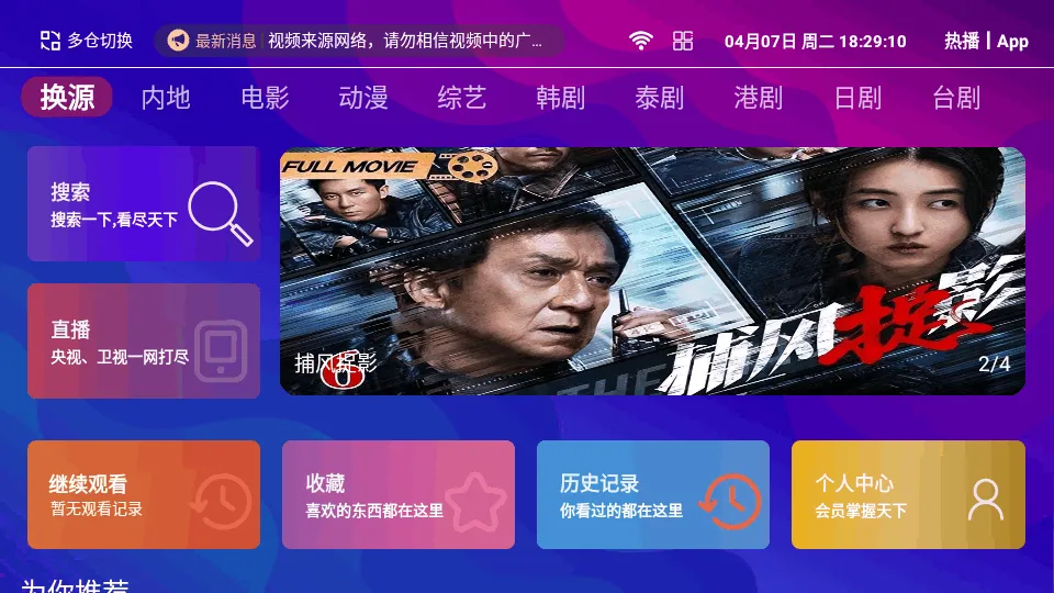 ���4K���Ӱ�(����Ӱ������)v1.5.1 ��׿���ͼ