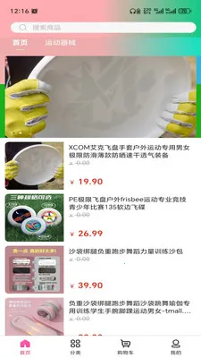 �ƺ���(һվʽ����ƽ̨)v3.5.7 �ֻ����ͼ