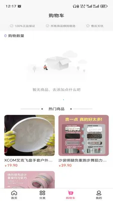 �ƺ���(һվʽ����ƽ̨)v3.5.7 �ֻ����ͼ