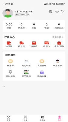 �ƺ���(һվʽ����ƽ̨)v3.5.7 �ֻ����ͼ