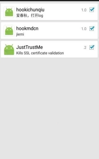 JustTrustMeģ�鰲׿���ֻ���v.4 �ֻ����ͼ
