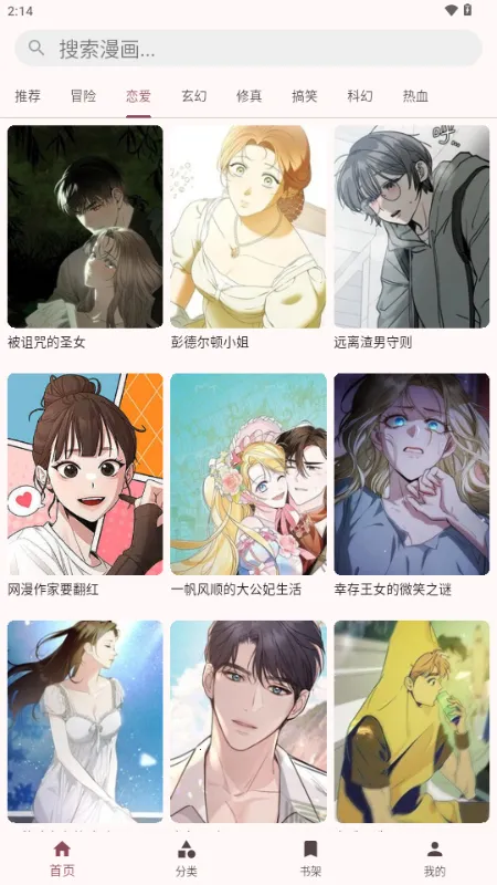 �û���(�����Ķ�����)v1.0.3 ��׿���ͼ