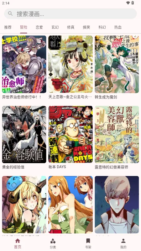 �û���(�����Ķ�����)v1.0.3 ��׿���ͼ