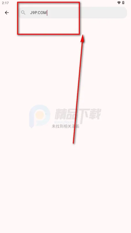 兔绘屋(漫画阅读工具) 兔绘屋(漫画阅读工具)