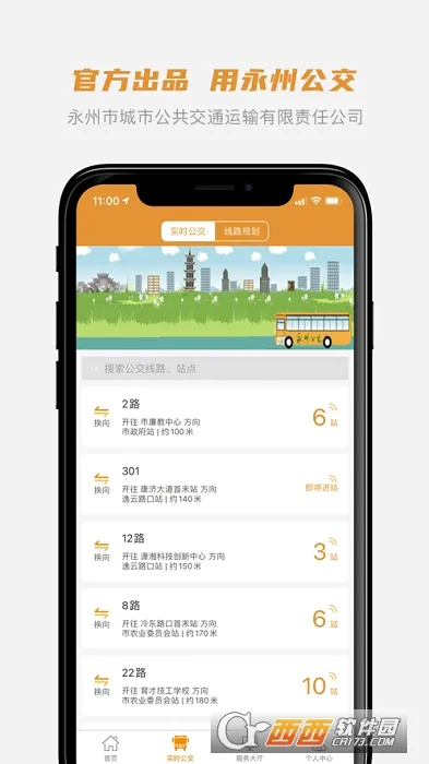 ���ݹ���(�������з���)v1.0.4 �ֻ����ͼ