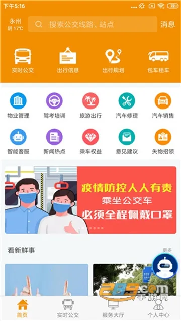 ���ݹ���(�������з���)v1.0.4 �ֻ����ͼ