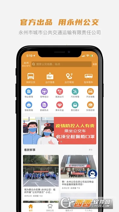 ���ݹ���(�������з���)v1.0.4 �ֻ����ͼ