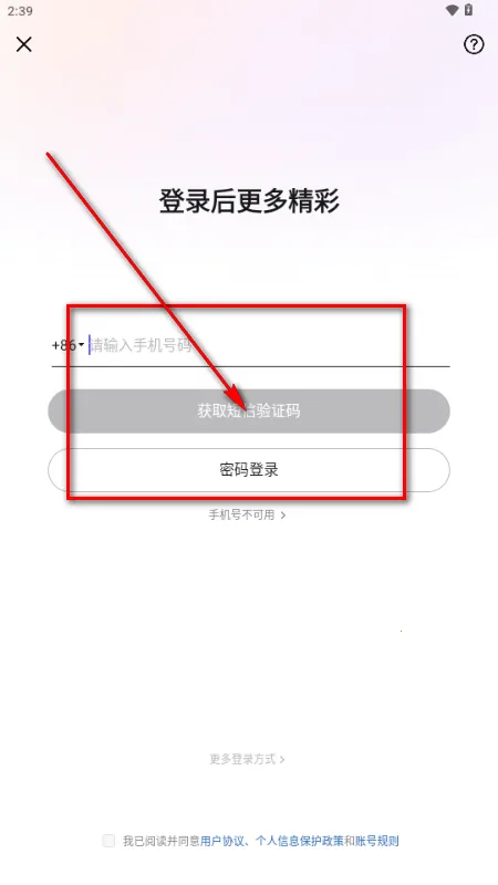 WearWow(AI穿搭APP) WearWow(AI穿搭APP)