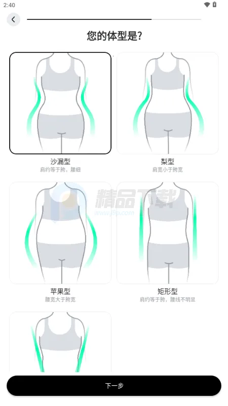 WearWow安卓版 WearWow安卓版