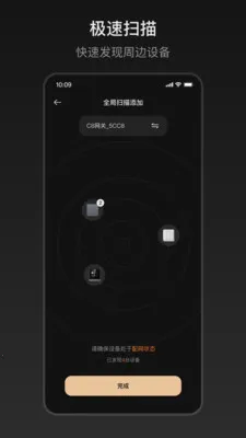 ZXFANS���з�(�����豸����)v2.0.10.4 �ֻ����ͼ