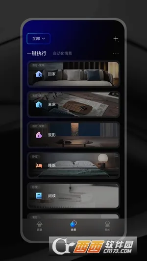 ZXFANS���з�(�����豸����)v2.0.10.4 �ֻ����ͼ