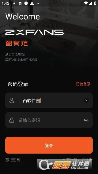 ZXFANS智有范(智能设备控制) ZXFANS智有范(智能设备控制)