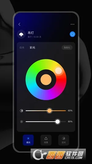 ZXFANS���з�(�����豸����)v2.0.10.4 �ֻ����ͼ