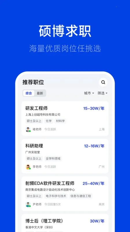 ��Ƹ��׿���ֻ���v3.0.1 ��׿���ͼ